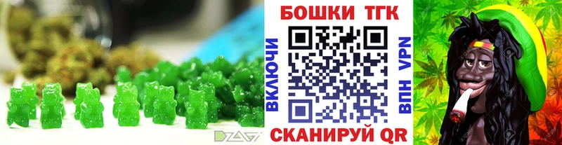 Canna-Cookies марихуана Гагарин