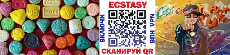 как найти закладки  Гагарин  Ecstasy XTC 