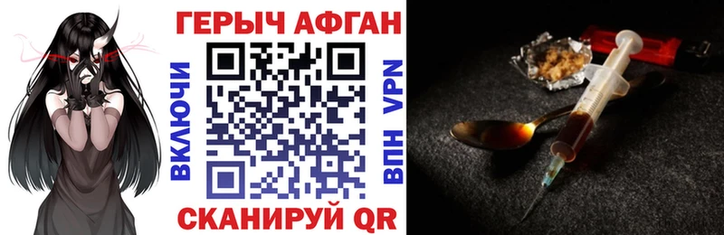 МЕГА вход  Гагарин  Героин хмурый 