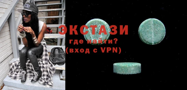 дмт Осинники