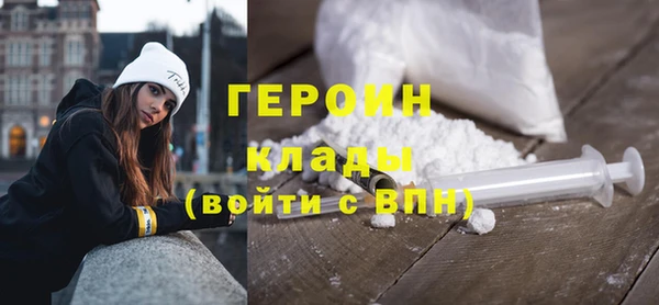 COCAINE Осташков