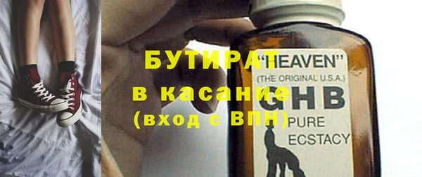 хмурый Абинск