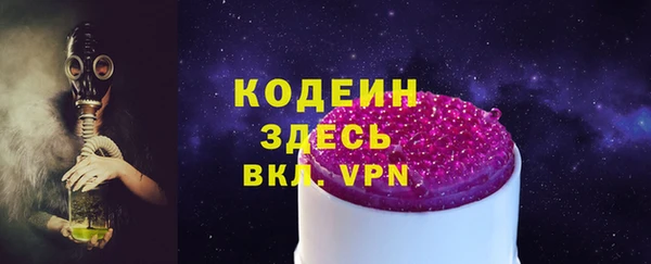 скорость Абаза