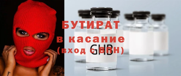 хмурый Абинск