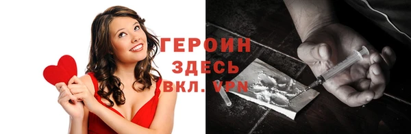 COCAINE Осташков