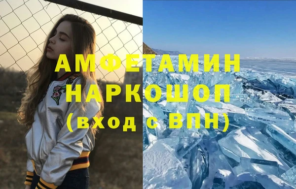 марихуана Пестово
