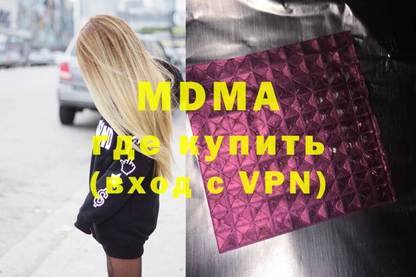 мдпв Остров