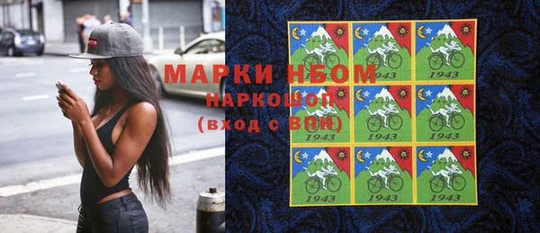 хмурый Абинск