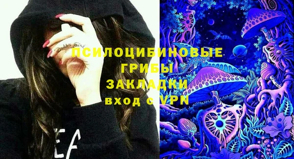 COCAINE Осташков