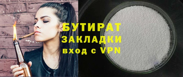 дмт Осинники