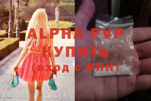 COCAINE Осташков
