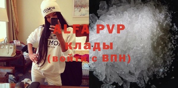 кокаин премиум Переславль-Залесский
