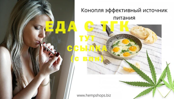 ALPHA-PVP Абдулино