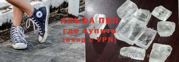 ALPHA-PVP Абдулино