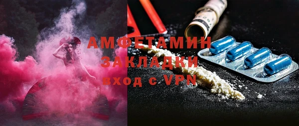 скорость Абаза