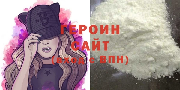 ALPHA-PVP Абдулино