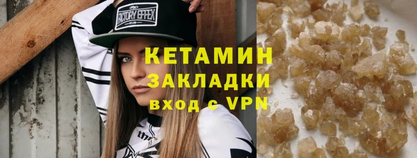 ALPHA-PVP Абдулино