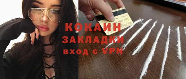 хмурый Абинск