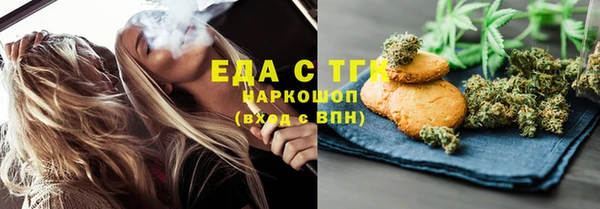COCAINE Осташков