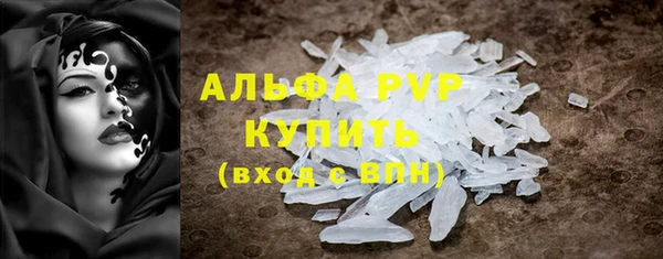 скорость Абаза