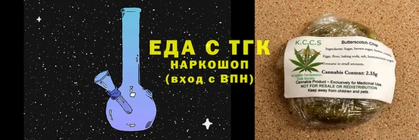 ALPHA-PVP Абдулино