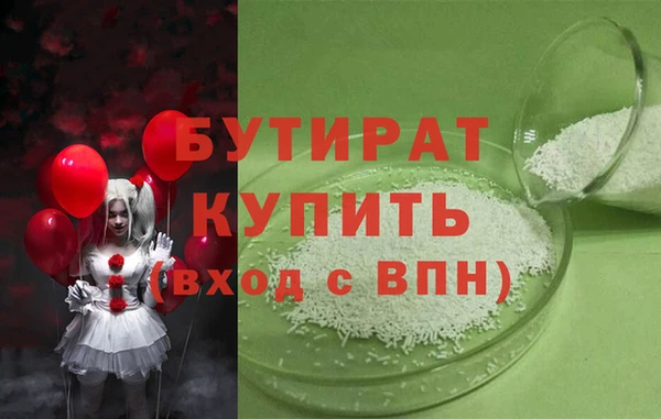 хмурый Абинск