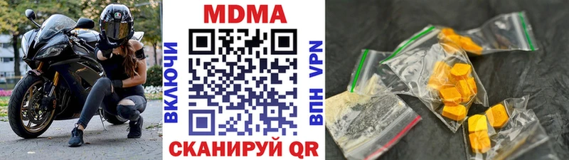 МДМА crystal  ссылка на мегу вход  Гагарин 
