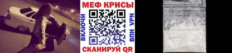 mega зеркало  Гагарин  Мефедрон 4 MMC 