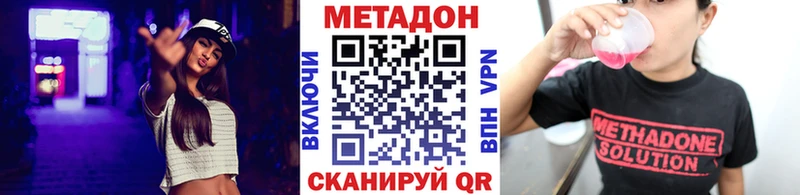 наркотики  Гагарин  MEGA ссылки  Метадон VHQ 