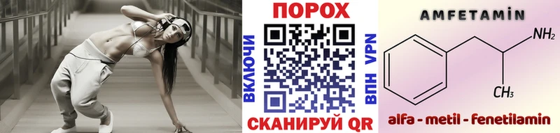 блэк спрут вход  Гагарин  МЕТАМФЕТАМИН Methamphetamine 