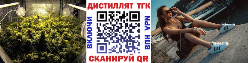 Дистиллят ТГК гашишное масло  Гагарин 