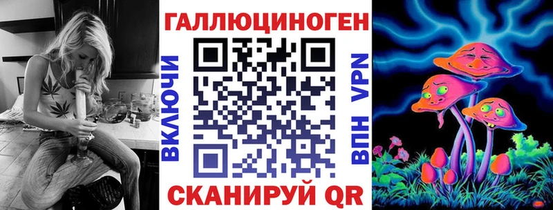 Галлюциногенные грибы Cubensis купить сайты Гагарин