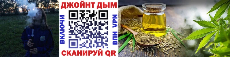 гидра ТОР  Гагарин  Каннабис план 
